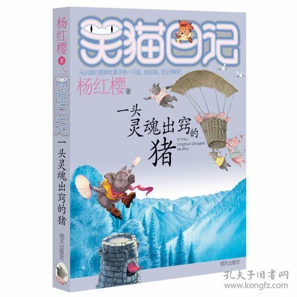 古代贪官和珅是如何在皇帝眼皮底下收取贿赂的？游戏画面