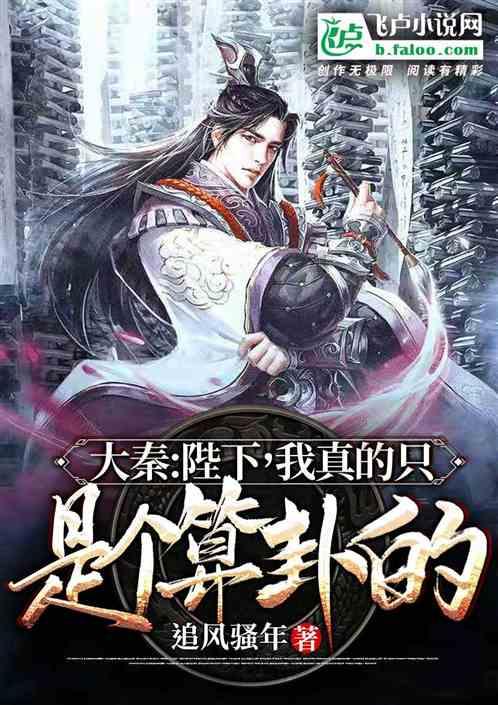 古代贪官和珅是如何在皇帝眼皮底下收取贿赂的？游戏画面